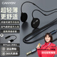 大峽谷（CANYON）有線耳機(jī)掛耳式不入耳帶麥辦公會議游戲電競高清通話久戴不痛適用手機(jī)臺式電腦筆記本麥克風(fēng)二合一 G1黑3.5mm+數(shù)字type-c扁轉(zhuǎn)接口 調(diào)節(jié)版