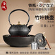 洛湘高端鐵壺純手工日本進(jìn)口鑄鐵壺電陶爐煮茶器泡茶壺套裝煮茶燒水壺 竹葉黑色款+禪意黑色電陶爐