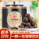 印象堂茶葉 云南普洱茶龍珠陳老熟茶龍勐海味熟普禮盒裝250g中秋送禮