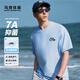馬克華菲 【7A抑菌+防螨涼感】短袖T恤男25春夏透氣寬松刺繡簡(jiǎn)約休閑t恤衫 113淺藍 L （高170-175重65-70）