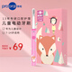 博皓（prooral）兒童電動(dòng)牙刷智能聲波牙齒清潔器預(yù)防蛀牙柔軟電動(dòng)牙刷頭 健康環(huán)保適用7-14歲中小學(xué)生T29 森林粉