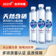 潤田翠（runtian） 天然含硒礦泉水 會議辦公 家庭飲用水  350ml*24瓶 整箱