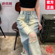 俞兆林（YUZHAOLIN）破洞闊腿牛仔褲女2025春夏季新款時(shí)尚潮流設(shè)計(jì)感寬松顯瘦直筒褲子 藍(lán)色 L 110-120斤