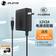 JPLAYER12V/2A電源適配器電腦顯示器電源 適用移動(dòng)音響路由器監控攝像頭機頂盒LED臺燈DC充電器5.5*2.5