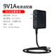 景賽9V1A電源適配器通用TP路由器dc9V0.85A水星迅捷騰達機頂盒電源線(xiàn) 9V1A電源【dc5.5mm接口】