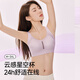古今（GUJIN）內衣女夏季透氣洞洞杯文胸提拉性感收副乳無鋼圈固定杯胸罩