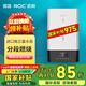 ROC德國(guó)ROC諾科壁掛爐天然氣地暖暖氣片燃?xì)獗趻鞝t熱水器變頻板換式分段燃燒壁掛爐 26KW 恒溫變頻分段燃燒（180㎡內(nèi)）