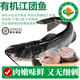 太湖?！居袡C江團魚(yú)】鮮活現殺淡水魚(yú)類(lèi) 三鮮 長(cháng)吻鮠魚(yú)  兒童可食無(wú)小刺 800g*1條