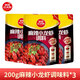 草原紅太陽(yáng)蒜蓉麻辣小龍蝦調料200g 海鮮料炒蝦干鍋蝦龍蝦商用調味料 麻辣小龍蝦調料200g*3袋
