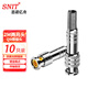思諾億舟（SNIT）SN-Q9-J-75-5 BNC接頭 2M兩兆頭 美式SDI焊接視頻頭 75-5同軸監(jiān)控視頻Q9頭 10只裝