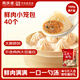 同慶樓鮮肉小籠包1kg 共40個 灌湯包子 湯包 兒童 早餐面點 素食量販裝