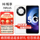華為智選手機 暢享70plus 5G全網(wǎng)通 6100mAh+40W續航鴻蒙生態(tài) 巨鯨續航 雪域白-12G-256GB 官方標配【贈2年店鋪延保+90天碎屏?！? title=