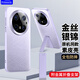 Freeson 適用華為Mate70 Pro/優(yōu)享版/pro+支架皮套 金絲銀錦手機(jī)殼全包防摔商務(wù)素皮保護(hù)套 紫色