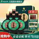 習(xí)酒貴州習(xí)酒星耀盛世500ml53度貴州窖藏君品醬香型白酒禮盒裝宴請(qǐng) 53度 500mL 6瓶 整箱裝【原箱發(fā)貨】