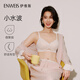 伊維斯（ENWEIS）【小水波】小胸聚攏透氣小海豚側(cè)收防外擴(kuò)文胸內(nèi)衣女 薄霧白 M /160(適合：70ABCD,75ABC)
