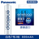 松下（Panasonic）三洋愛樂普白色充電電池 eneloop高性能鎳氫充電套裝 標(biāo)準(zhǔn)\急速\智能充電器 BK-3MCCA BK-4MCCA 7號(hào)2節(jié)進(jìn)口 BK-4MCCA/2W