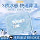 麥?zhǔn)嫣叵奶毂鶋|坐墊辦公室學(xué)生屁墊水墊汽車(chē)椅子沙發(fā)冰涼墊夏季降溫神器 【冰霧粉39.5*32cm】制冷冰墊 全身清涼/舒適不變形/深層透氣散熱