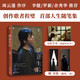 【限量歷卡片】肆意生長 歌者程璧首部隨筆集，周云蓬作序，李健、羅新、余秀華推薦 圖書