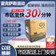 雷克薩斯松下S65D26R油電混合電池57AH適配皇冠雷克薩斯ES300HGS300GS450H LN0雷克薩斯UX 奕澤 卡羅拉 雷凌