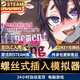電腦Steam游戲激活碼戀愛(ài)模擬射擊劇情單機(jī)游戲PC電腦中文游戲 螺絲式插入模擬器 終極版【本體+全DLC】