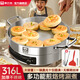 康巴赫316L不銹鋼電煎鍋2025新款家用平底鍋烙餅鍋無(wú)涂層電餅檔涮烤一體加大加深多功能多用電熱鍋早餐機 36cm+1蒸格【加厚316鋼 0涂層】送兩件套