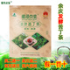 銀河貞寶小葉苦丁茶 貴州余慶發(fā)酵袋泡特產(chǎn)級正宗新茶 女貞茶 升級防偽新包裝 買(mǎi)2送1(共發(fā)3袋)