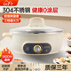 惠當家（Hui Dang Jia）電餅鐺家用電煎鍋304不銹鋼0涂層多功能電熱鍋水煎包鍋烙餅鍋一體式早餐機電烤鍋 旋鈕款304鋼-內(nèi)徑30cm