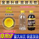 科赫德諾可樂塑料空瓶2L2升可樂雪碧碳酸汽水飲料空瓶子500ML透明塑料瓶 可樂【黃蓋】58個/箱 300ml