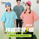 似晨繽紛純棉t恤定制男女夏季圓領(lǐng)短袖團(tuán)體活動(dòng)班服文化衫汽修聚會(huì)工服