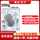 希捷西數2.5寸筆記本500g機械硬盤(pán)1t車(chē)載監控錄像機硬盤(pán)500g-1T-2T移動(dòng)存儲硬盤(pán)電腦加裝擴容成色99新 希捷500G筆記本硬盤(pán)ST500LM034 99成新