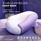 德國枕頭護頸枕睡眠頸椎病深度睡眠專用成人側睡枕記憶棉枕芯 舒睡【熏衣紫】-  一只裝 A類 單只