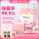 船牌內(nèi)衣皂女士?jī)?nèi)褲專用90g*5塊 除螨抑菌去黃去血漬內(nèi)衣洗衣皂肥皂 【90*5塊】