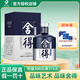 舍得舍得酒52度濃香型白酒禮盒白酒純糧固態(tài)發(fā)酵酒節日送禮舍得酒 52度 500mL 1瓶 大米蘭禮盒酒