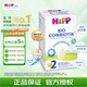 喜寶（HiPP）【官方授權(quán)】德國珍寶版益生菌DHA高鈣嬰幼兒配方奶粉原裝進(jìn)口 【珍寶版益生菌2段】 600g/盒