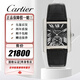 【二手99新】Cartier卡地亞藍氣球W69012Z4自動(dòng)機械42mm瑞士手表商務(wù)休閑男士腕表 黑盤(pán)坦克-W5330004