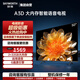 創(chuàng  )維（Skyworth）創(chuàng  )維電視 50A3D 50英寸4K超高清護眼超薄全面屏遠場(chǎng)語(yǔ)音2+32GB長(cháng)輩模式液晶平板電視 50英寸