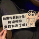 蠟筆小新卡通實(shí)習(xí)車貼汽車貼紙可愛創(chuàng)意文字反光貼磁吸貼劃痕遮擋 【小象小新-看到小象/說明離我太近了啊】 【升級(jí)款磁貼】不傷車漆可重復(fù)使