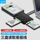 連拓 USB3.0轉(zhuǎn)sata/ide轉(zhuǎn)換器硬盤轉(zhuǎn)接線易驅(qū)線 2.5/3.5英寸硬盤盒轉(zhuǎn)接頭 筆記本臺式電腦硬盤座
