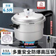 正品家旺紅雙喜高壓鍋家用加厚燃氣煤氣電磁爐通用商用防爆壓力鍋 明火專(zhuān)用【3-5人用】 24cm