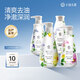 十月天使 準(zhǔn)孕婦洗護(hù)套裝洗發(fā)水身體乳清爽洗護(hù)四件套準(zhǔn)孕婦護(hù)膚品沐浴露