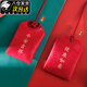 OIMG平安符車(chē)掛件護身符吊墜福袋空袋錦囊符包開(kāi)過(guò)端午香囊荷香包掛式 紅色香囊空袋【健康如意】