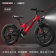 永久（FOREVER）兒童自行車(chē)6-8-12-15歲中大童男孩女孩變速山地車(chē)前后減震腳踏車(chē) 中國紅+十刀一體輪+7級變速+99%免安裝 20寸（建議身高125-145cm）