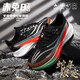 赤兔8pro專(zhuān)用碳板跑鞋男秋冬學(xué)生田徑體測(cè)競(jìng)速減震運(yùn)動(dòng)跑步鞋7pro 炫彩黑-赤兔8pro【蛇年限定】 42