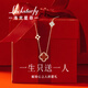 洛克星菲四葉草銀項(xiàng)鏈女士吊墜生日禮物 紅色