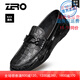 零度Zero意大利零度新款商務(wù)休閑鞋鱷魚(yú)紋英倫潮流頭層牛皮男鞋透氣套 R01056黑色 42碼