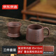 京東京造 宜興紫砂杯手工泡茶杯【原礦紫泥】茶水分離平安喜樂杯410ml禮盒