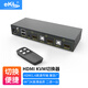 eKL KVM切換器2口4口8口16口 4K高清HDMI切屏器2進(jìn)1出2出USB鍵盤(pán)鼠標(biāo)打印機(jī)共享器 2口（21HK自動(dòng)）