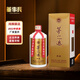 董事長(cháng)茅之運 典藏 53度醬香型白酒 500ml 廠(chǎng)家直供 2022年老酒 53度 500mL 1瓶