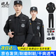 皚虎保安服春秋套裝作訓服制服夏季安保執勤服物業(yè)工作服軍迷服飾
