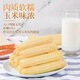 西雙版納 拇指小玉米新鮮 真空鎖鮮有機(jī)種植產(chǎn)地直發(fā)寶寶兒童早餐 拇指玉米1斤